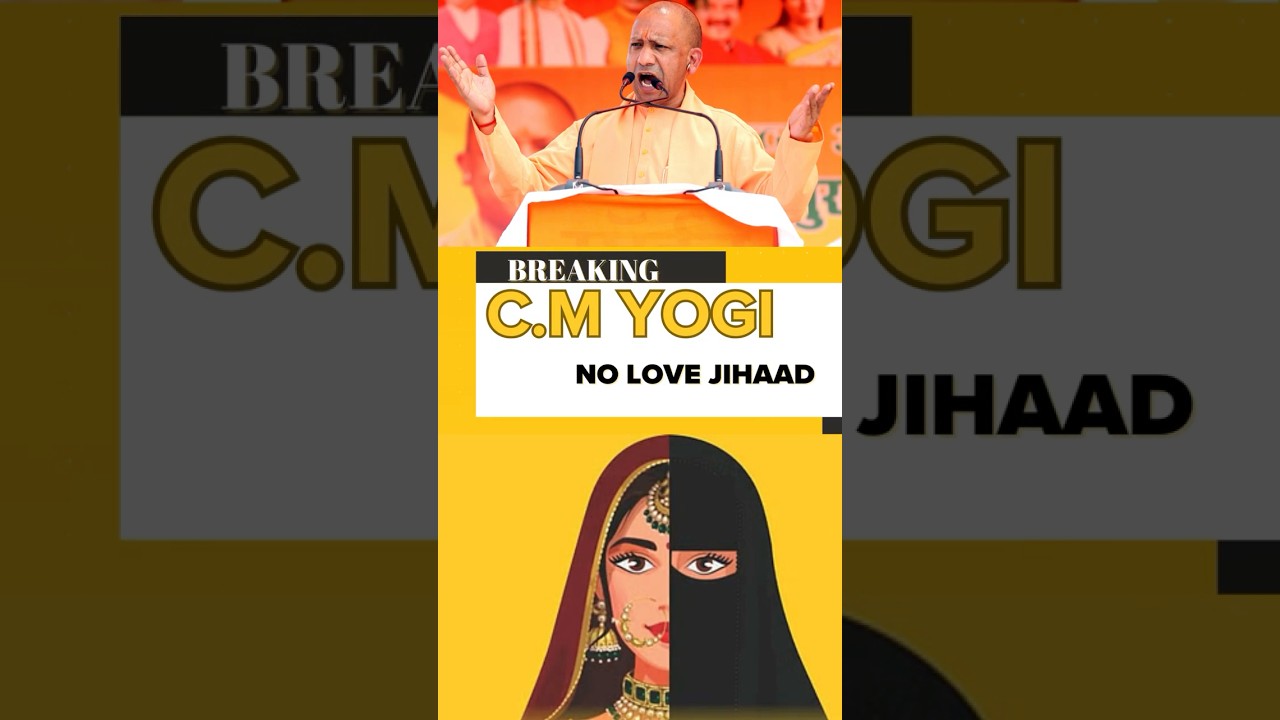 &ldquo;There Is No &lsquo;Love Jihad&rsquo; Or &lsquo;Land Jihad&rsquo; In UP&hellip;&rdquo; CM Yogi Adityanath&rsquo;s Fiery Speech In Maharashtra