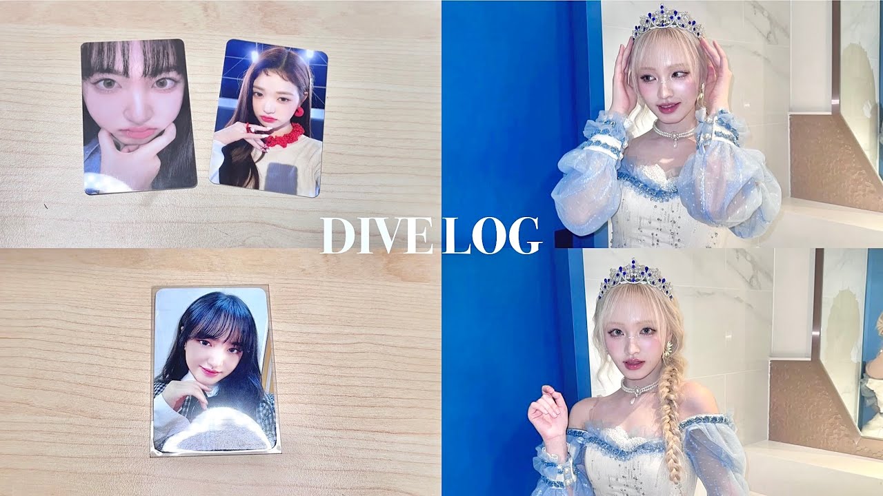 포장하고 뜯고 포장하고 뜯고 ￼￼￼진짜 순서가 이렇습니다.. l 아이브 l 포카포장 l 포카깡 l