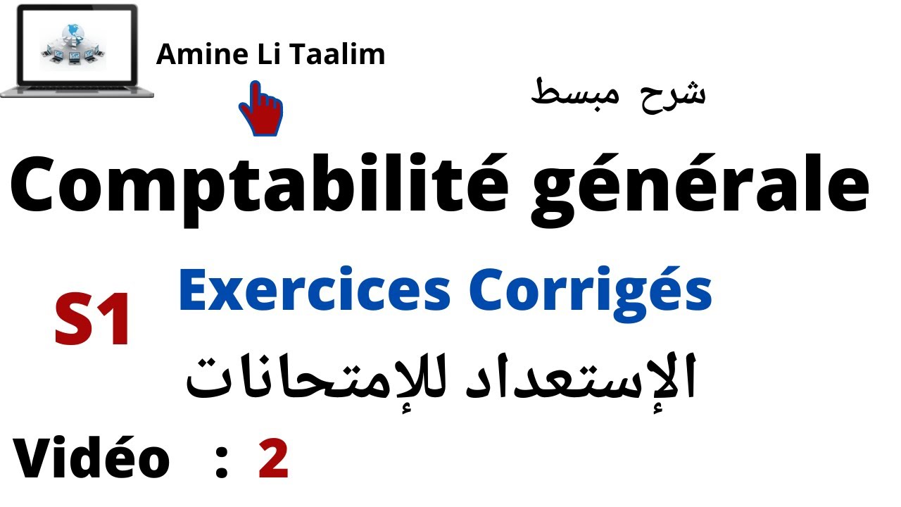 Comptabilité Générale (Préparation aux Examens) : Bilan d’ouverture