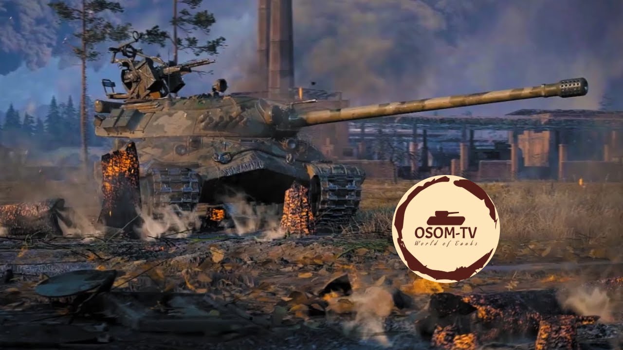 ФАРМ СЕРЫ | EU сервер | 30.01.26 #osomtv #wot  #woteu #worldoftanks