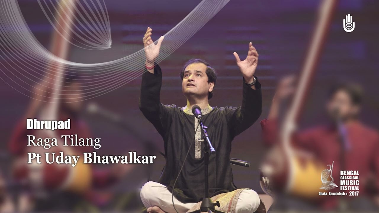 Dhrupad ~ Raga Tilang ~ Pt Uday Bhawalkar ~ Live at BCMF 2017