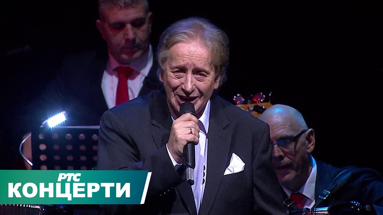 Rade Vučković i prijatelji, 50 godina karijere, 1.deo