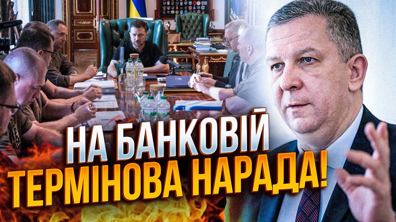 🔥РЕВА: На Банковой настоящая истерика, их ПРЕДАТЕЛЬСТВО стало известно! Почему давят на Порошенко