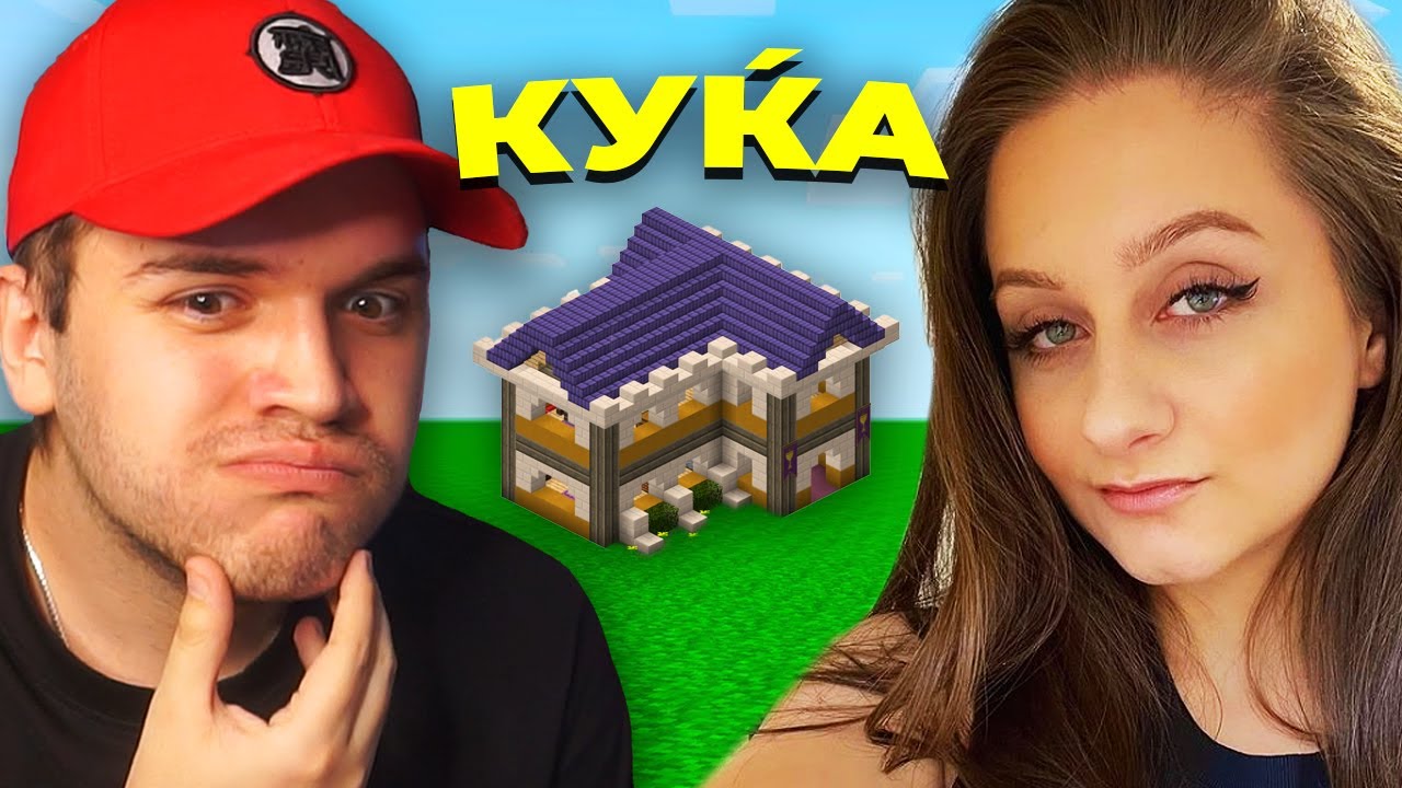 ГРАДИМЕ КУЌА СЕКОЈ ПОСЕБНО! (Minecraft w/ Angelka #2)