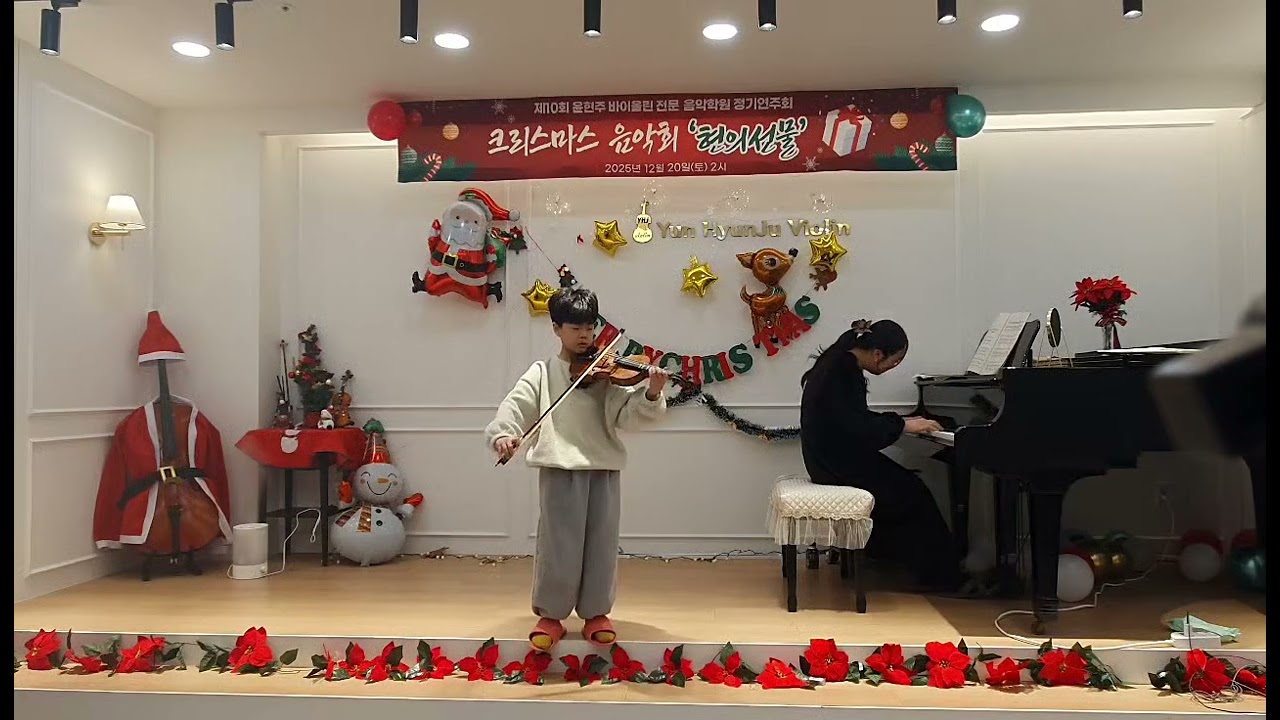 (윤현주바이올린전문음악원)자이츠협주곡 제2번 3악장 초2 장준우(리허설)