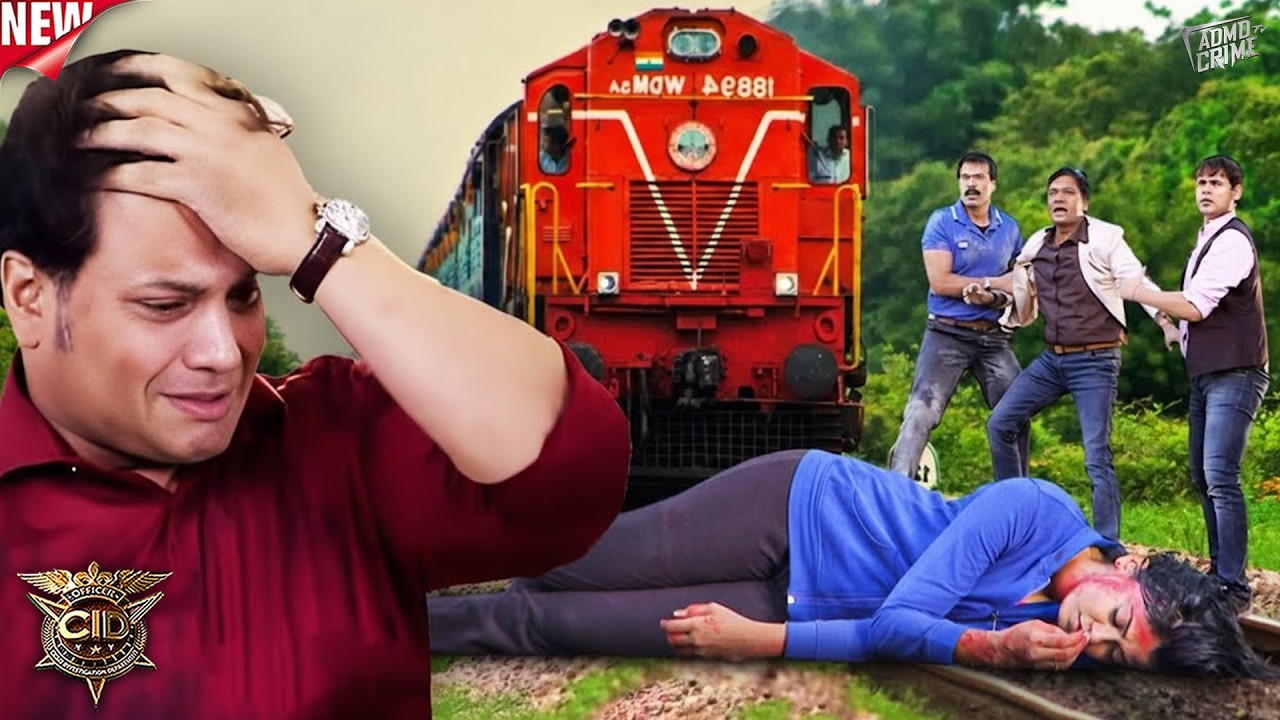 ट्रेन हादसे में श्रेया की मौत ने CID की टीम को गहरे सदमे में डाल दिया | CID | Latest Episode #2026