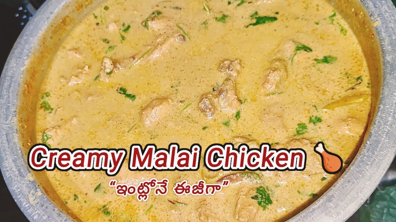 Soft & Creamy Malai Chicken | Easy Restaurant Style Recipe