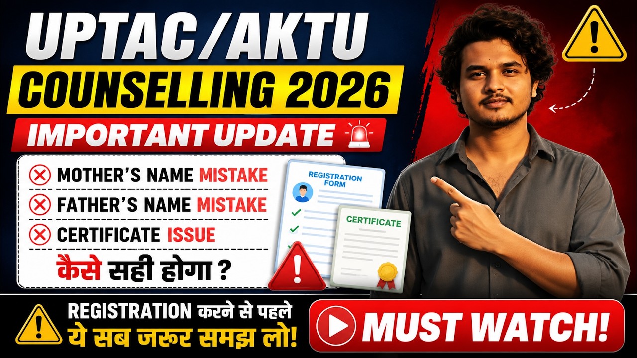 🔥 UPTAC/AKTU Counselling 2026 | Registration Mistake Correction Process | Aktu Registration Mistake