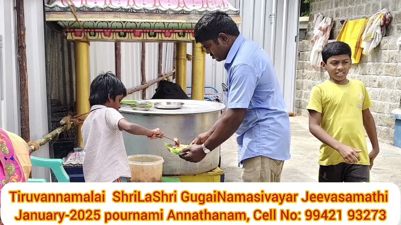 Tiruvannamalai ShrilaShri GugaiNamasivayar Jeevasamathi January Pournamai Annathanam 2025