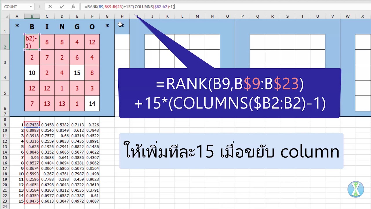 Create Bingo card by Excel Formula No VBA