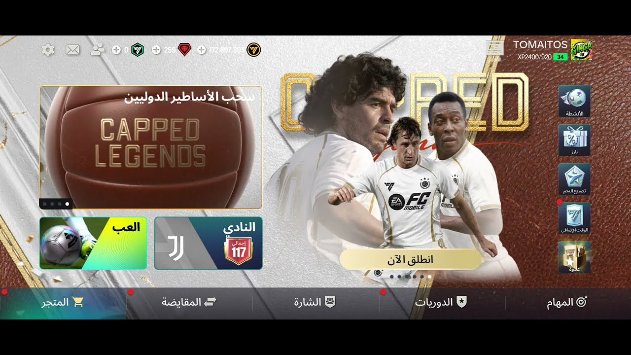 فيديو افتتاح فناتي 