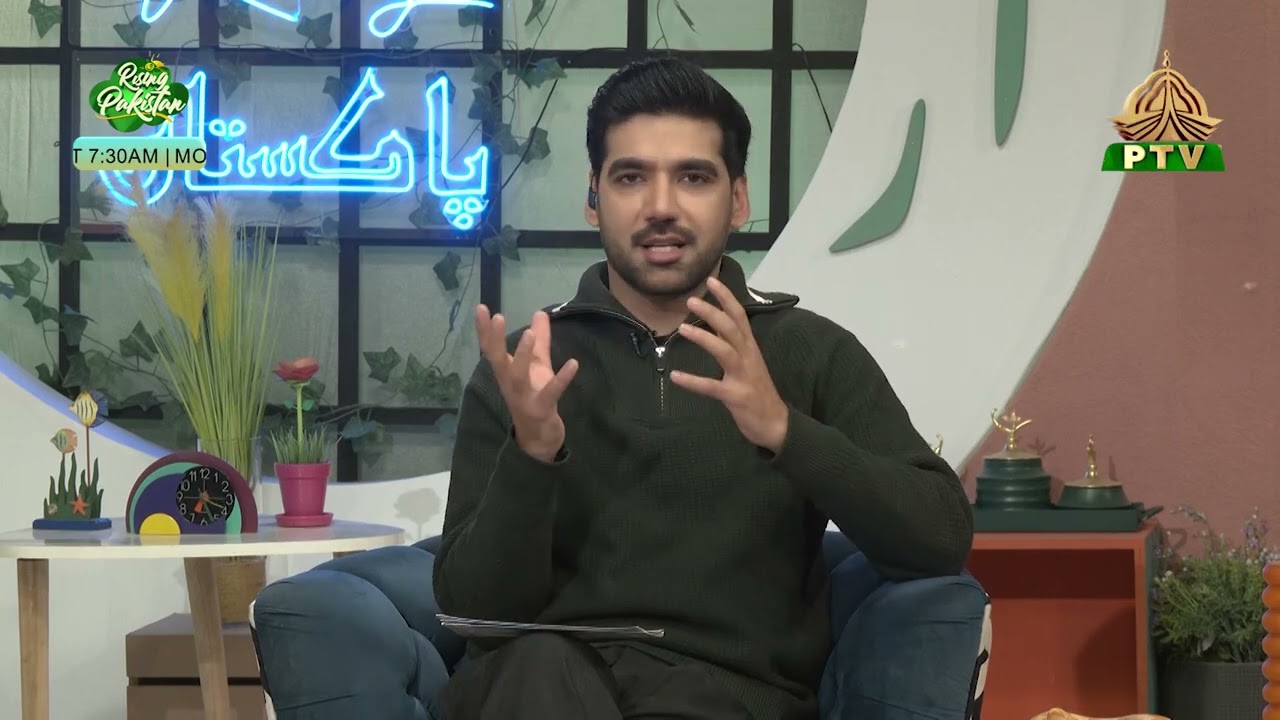 Rising Pakistan | 19th January 2026 | PTV Home |