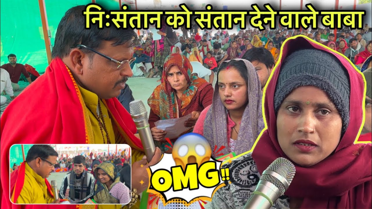 निःसंतान को संतान देने वाले बाबाजी । लाल धागे सरकार । Lal dhage Sarkar/ bheru dham mandir
