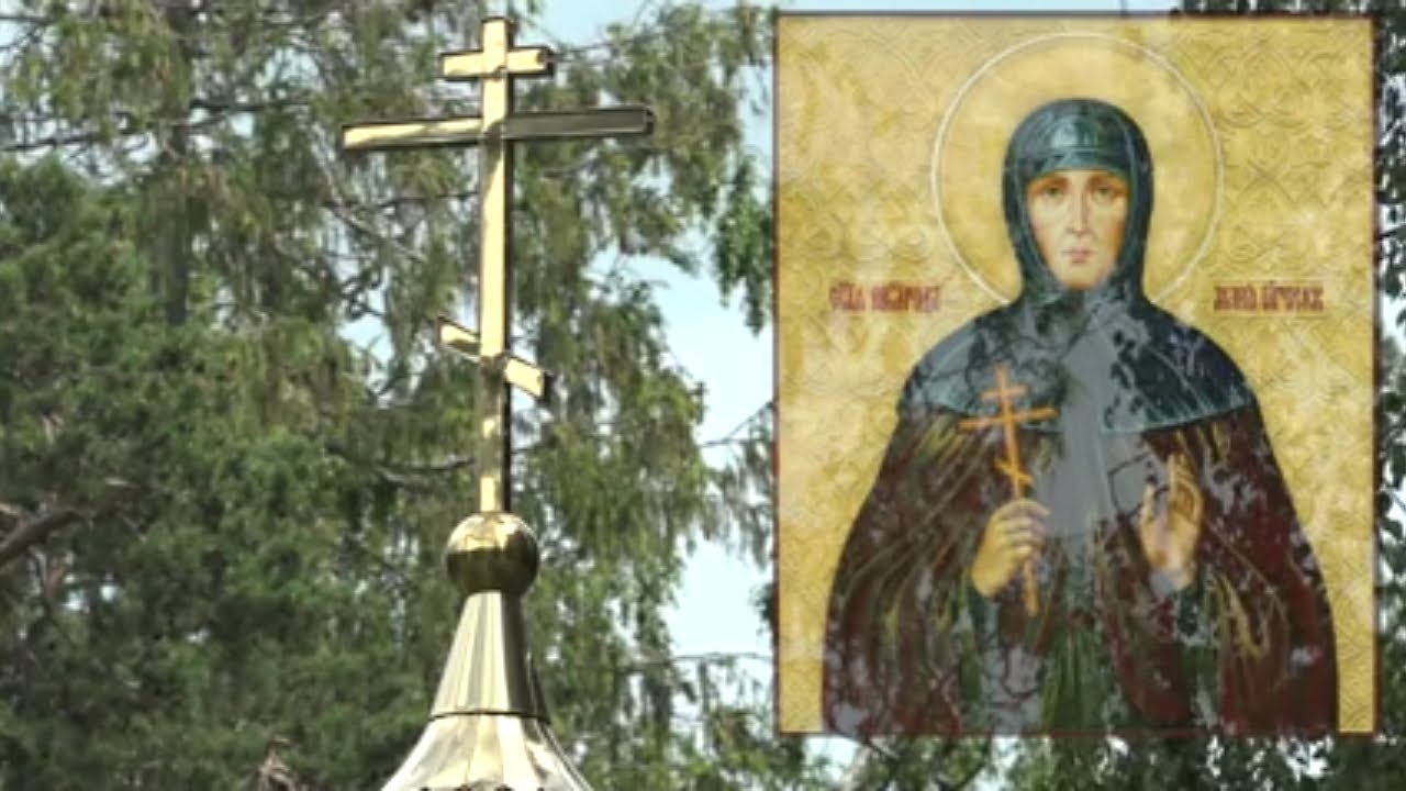 Святая прмц. Мария Гатчинская. К 90-летию со Дня преставления