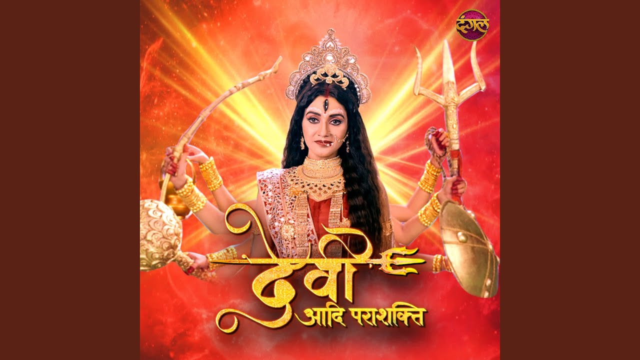 Devi Adi Parashakti Title Song