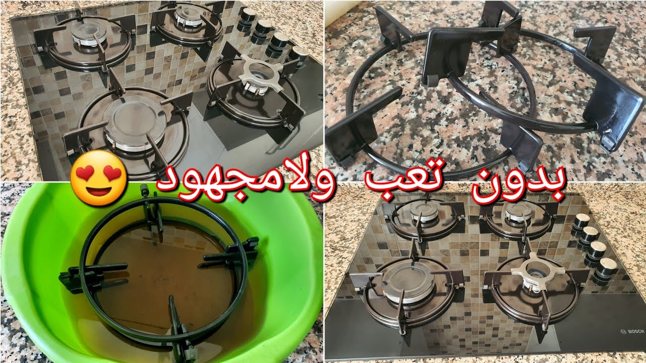 بمنظف لايخطر على البال رح تتخلصي من الدهون بدوون جهد السبك يطير وحدووو والكويزنيار تولي جديدة وتلمع😍