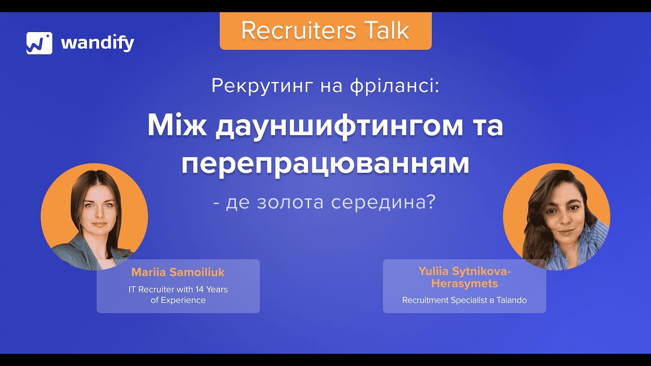 Recruiters Talk 