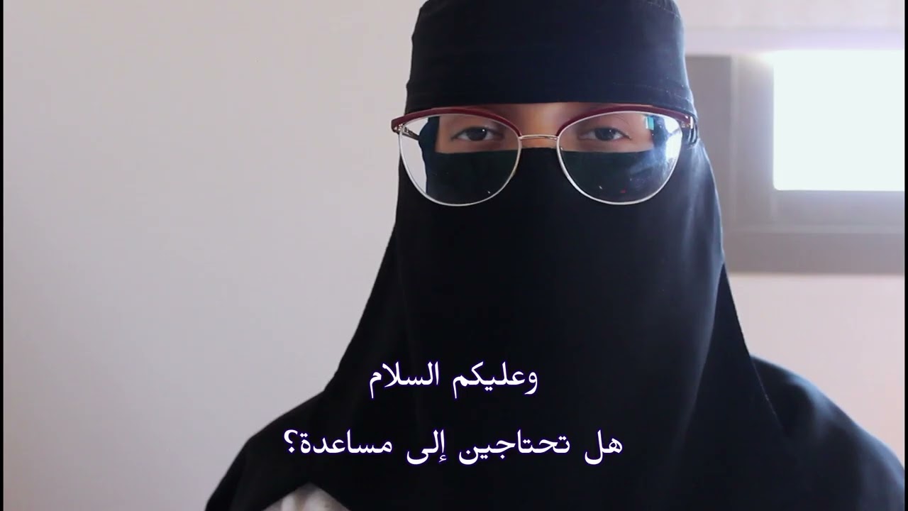 حوار عن الاتجاهات (فصحى) | Conversation about directions