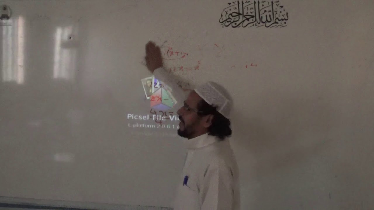 قطع مستقيمة خاصة في الدائرة