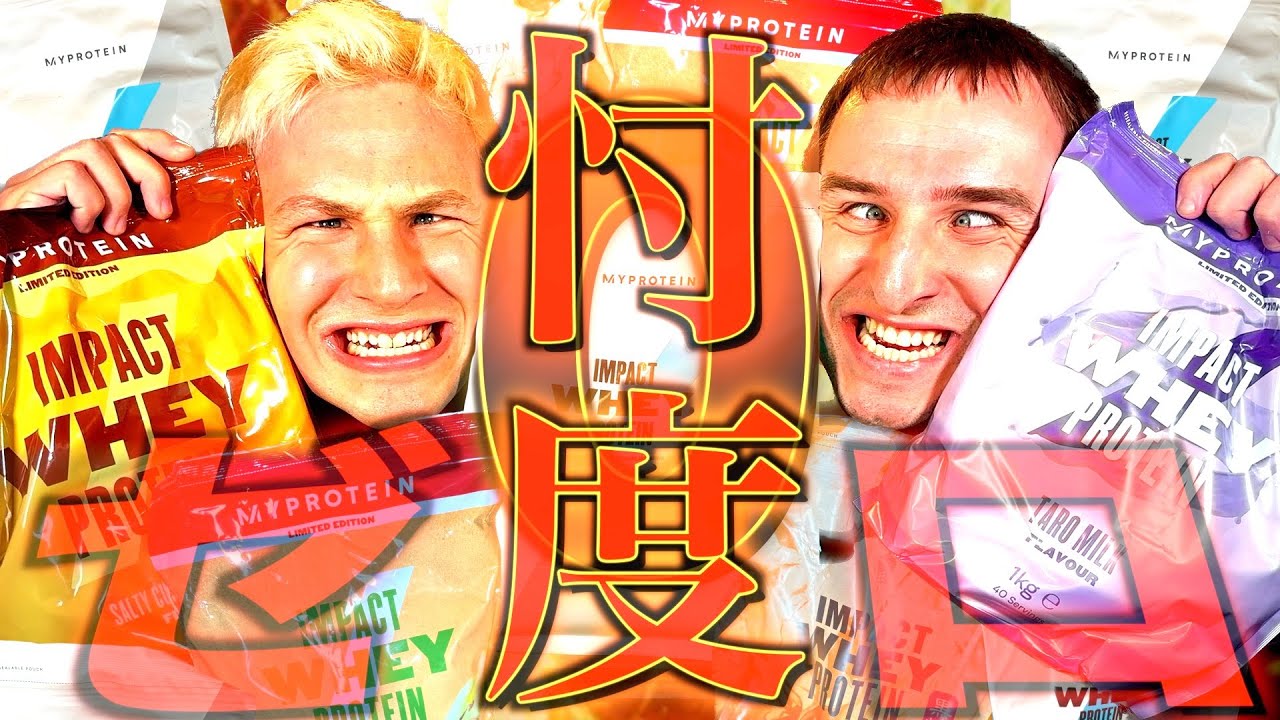 【波乱】あの企業がサワヤンに再び挑戦状を叩きつけてたので本気の辛口レビューしてみた