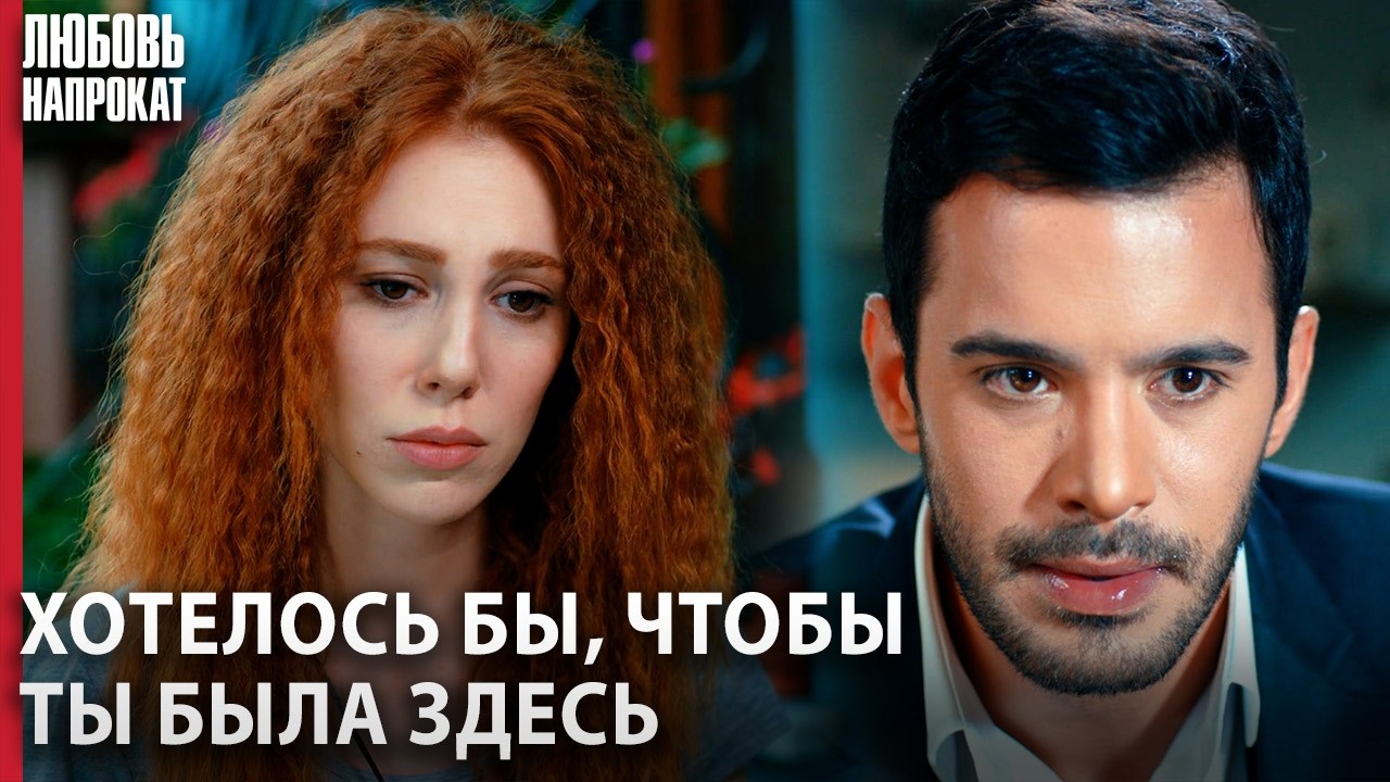 Жизнь БЕЗ ТЕБЯ не имеет смысла 💔😢