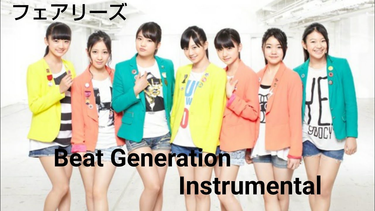 フェアリーズ  【Beat Generation】 Instrumental