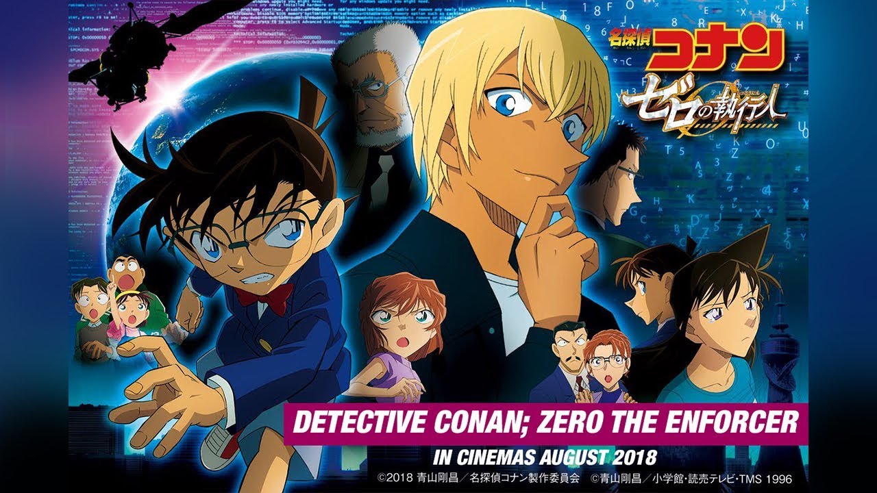 DETECTIVE CONAN: ZERO THE ENFORCER Official Indonesia Trailer