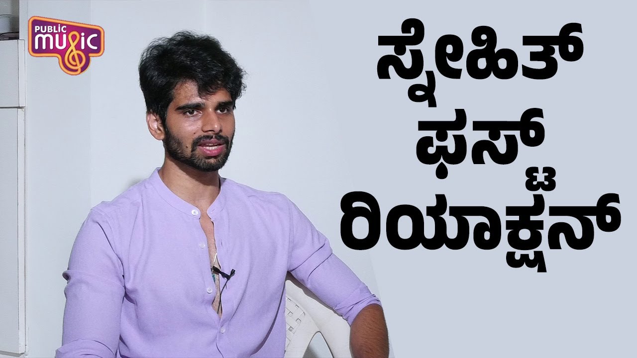 Snehith First Reaction After Elimination From Bigg Boss Kannada Season 10