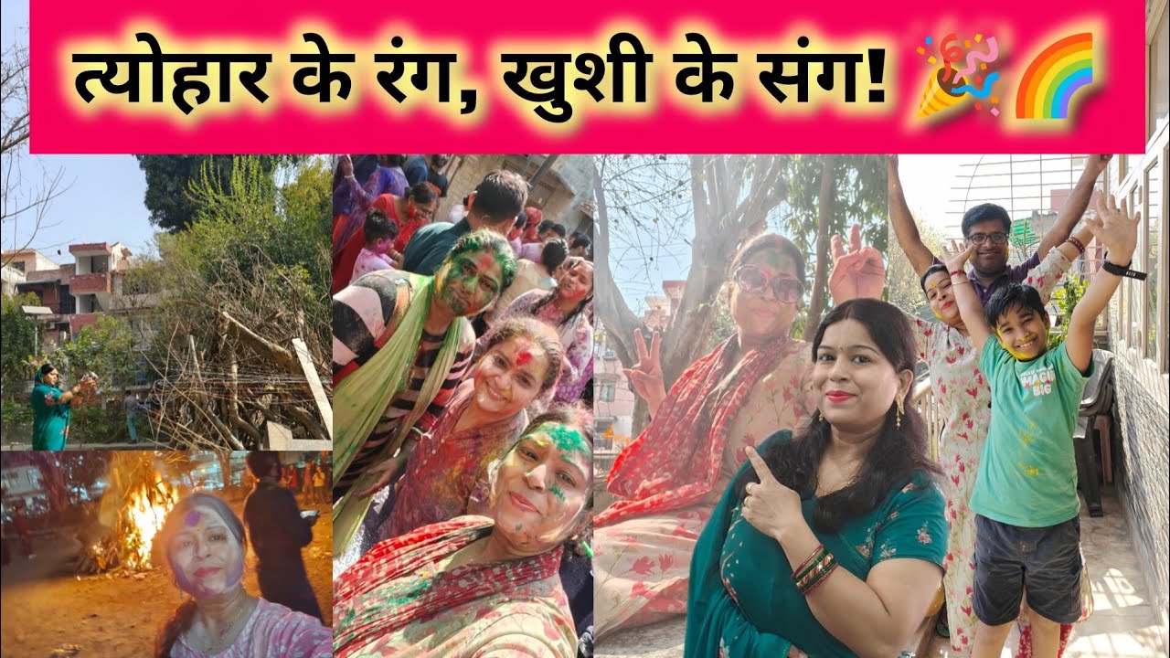 Holi 2026 Motivation for Homemakers| Celebrate Festivals with Joy and Positivity|