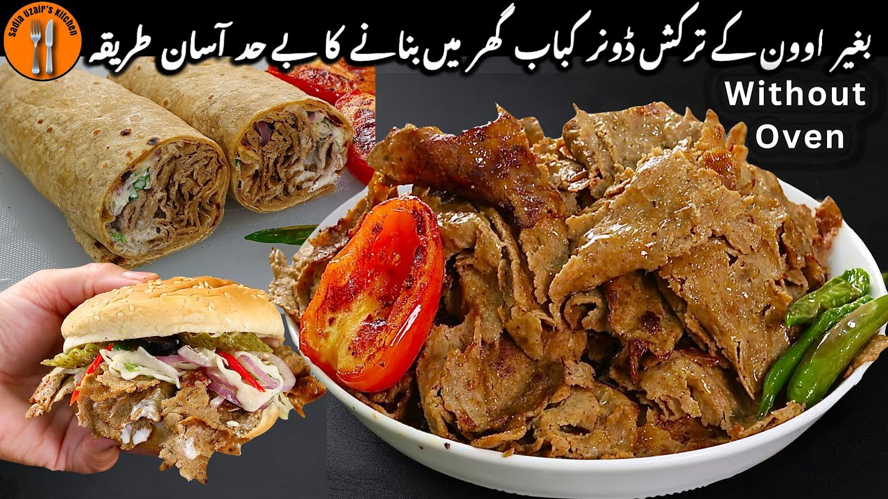 Easy & Without Oven Viral Turkish Doner Kabab Recipe | Trending Sandwich Roll |Sadia Uzair's Kitchen