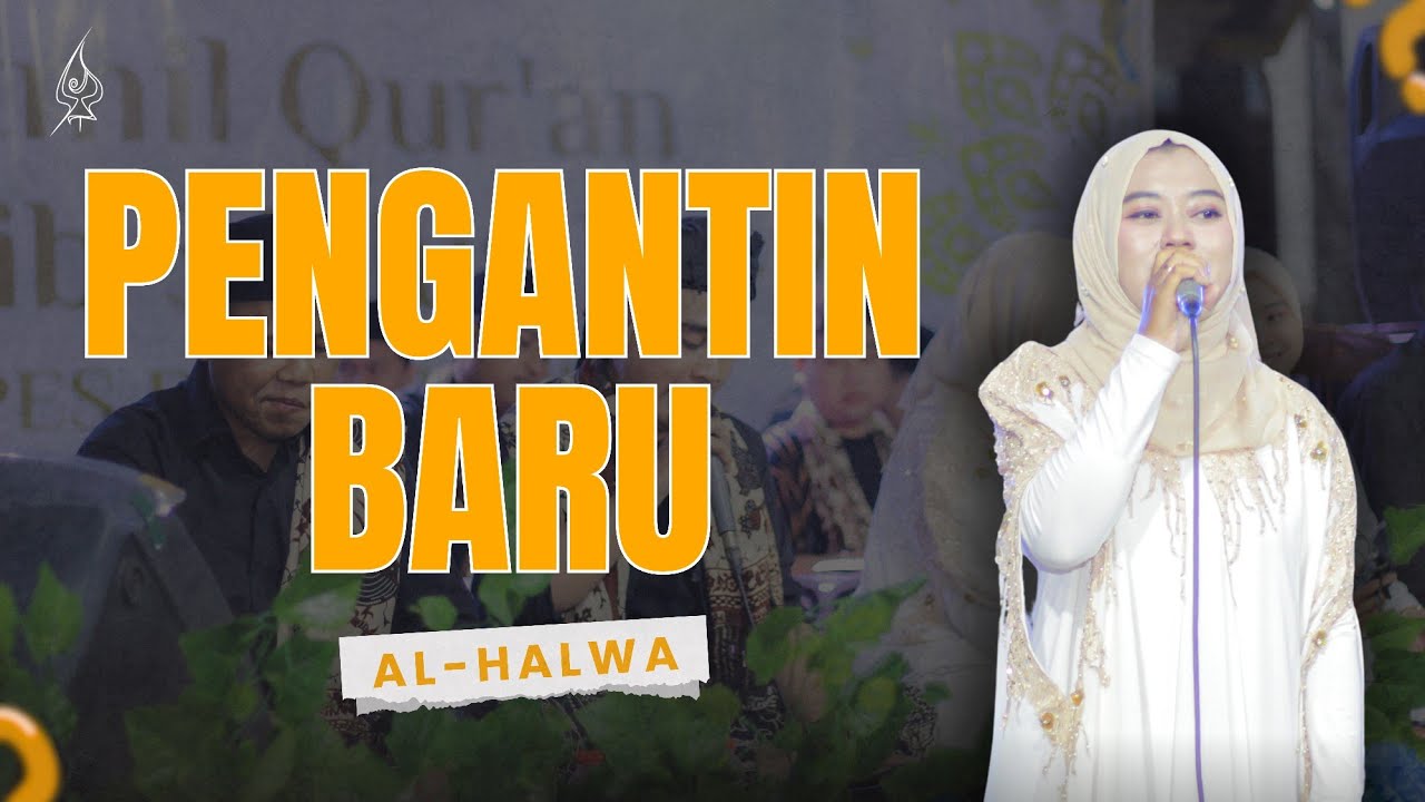 AL HALWA - PENGANTIN BARU || USWAH