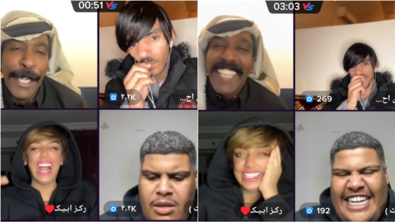 شباح تنرفز بث فهد مع فهودي و ركز ابيك