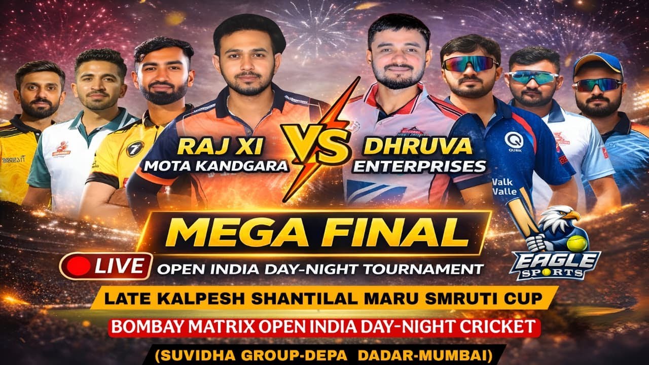 🔴 MEGA FINAL LIVE 🏆 | Biggest Match of the Tournament | સ્વ. કલ્પેશ શાંતિલાલ મારૂ સ્મૃતિ કપ | ગૌસેવા