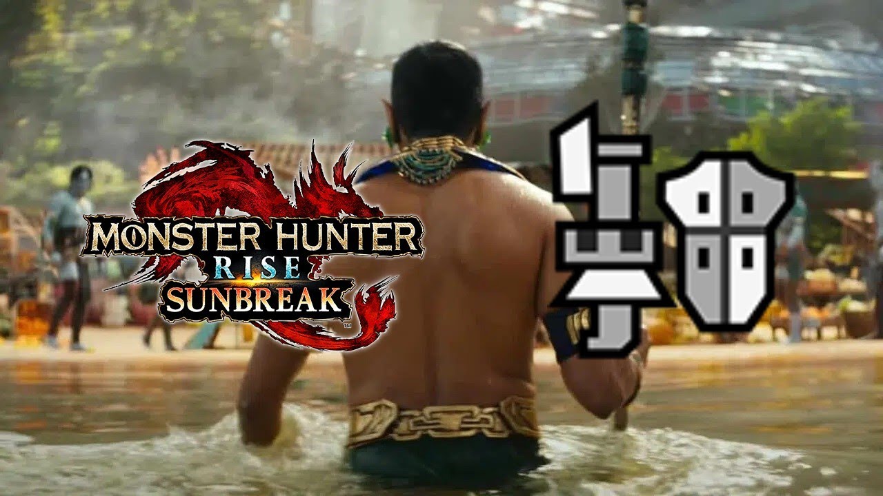 Sunbreak - Elemental Gunlance : Water [Title Update 3]