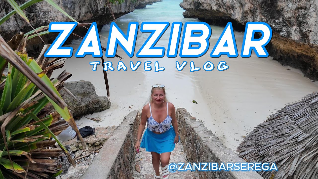 SEREGA ZANZIBAR — Ещё один день приключений на острове