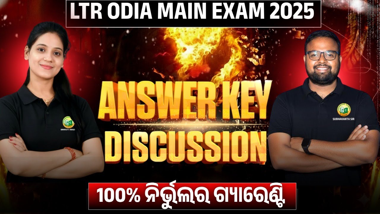 🔥LTR ODIA MAINS 2025 || ANSWER KEY DISCUSSION || LTR MAIN || #bidyasagarclasses_tet