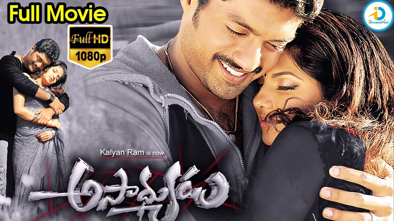 Asadhyudu Telugu Full Movie | Kalyan Ram & Diya | Telugu HD Movies | #IDreamPost
