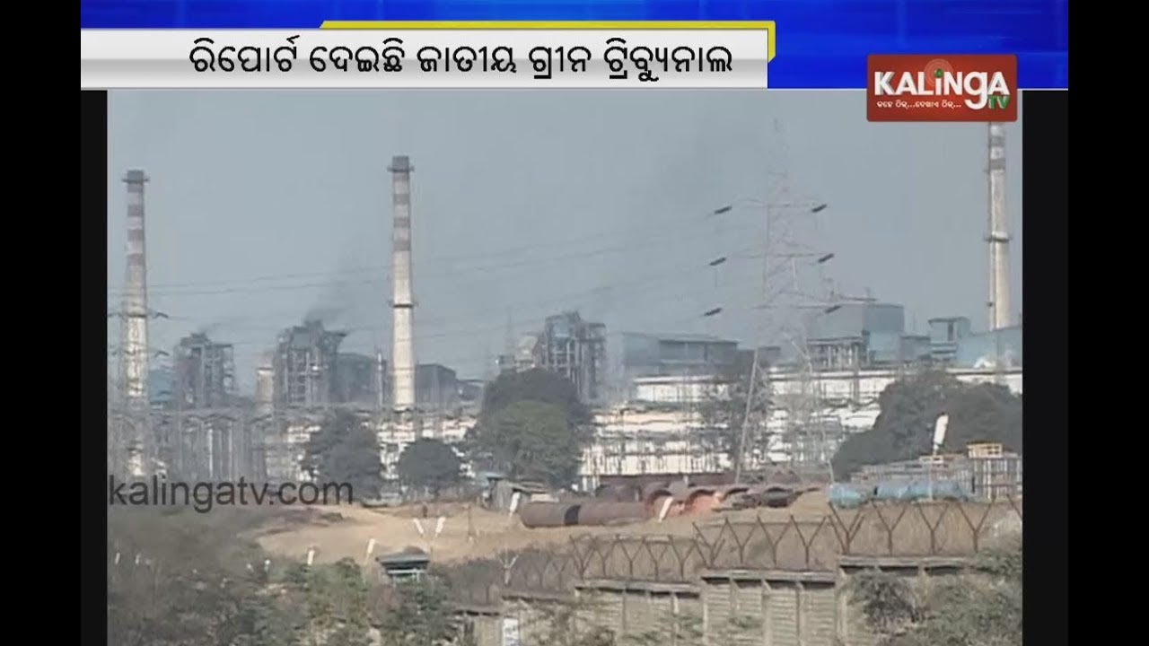 Air Pollution at a high in Odisha's 6 cities: National Green Tribunal's report | Kalinga TV