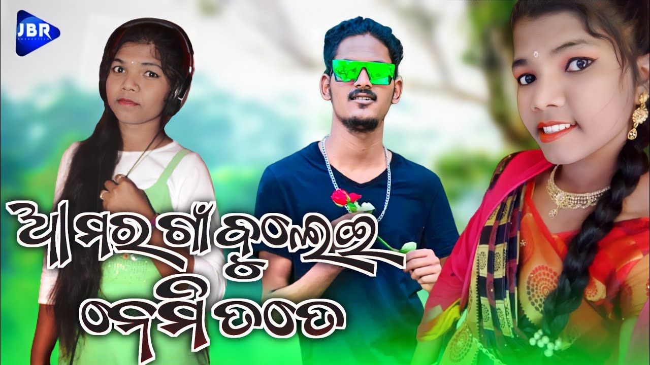 New Koraputia Song Aamoro Gan Bulai Nebi || Surya & Suni ||