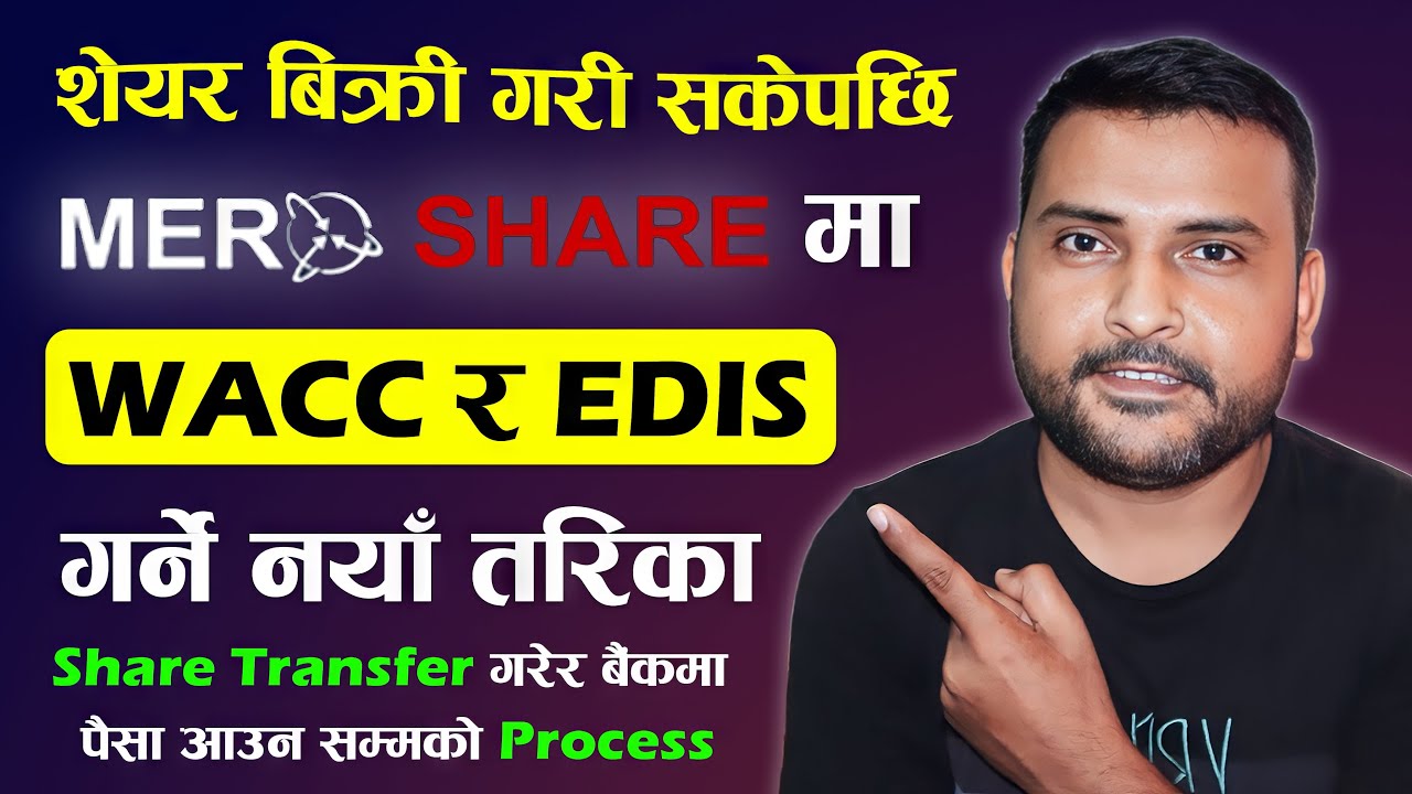 How To Do WACC & EDIS in MeroShare? How To Calculate Holding Date For Share Transfer? Mero Shar EDIS