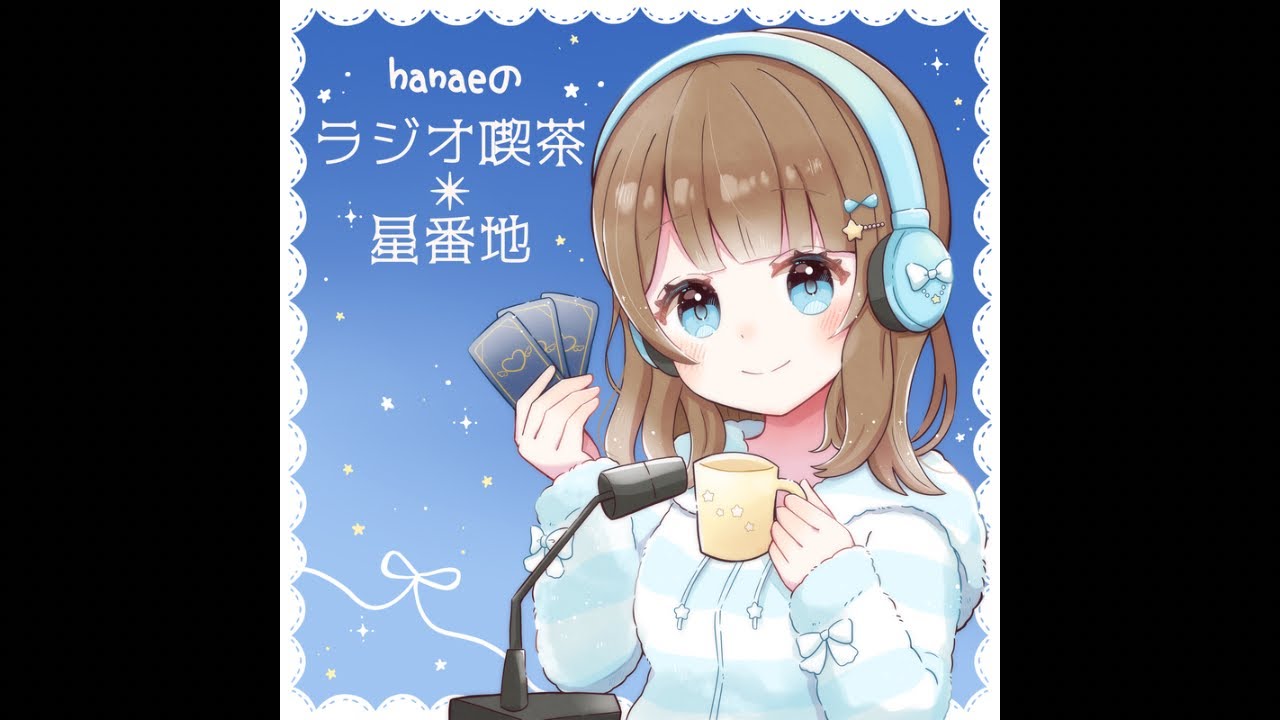 ＃004 アングラ展覧会と魂のヒーリング