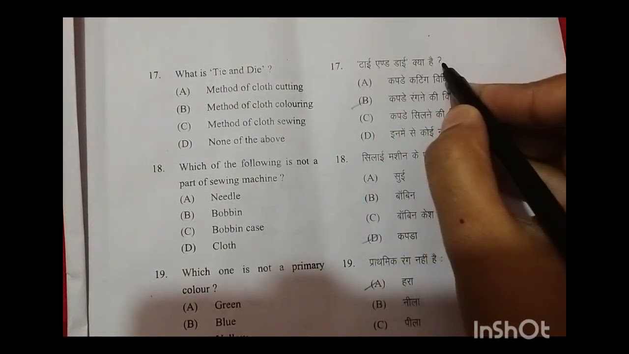 Fashion designing and craft designing questions paper 2024
