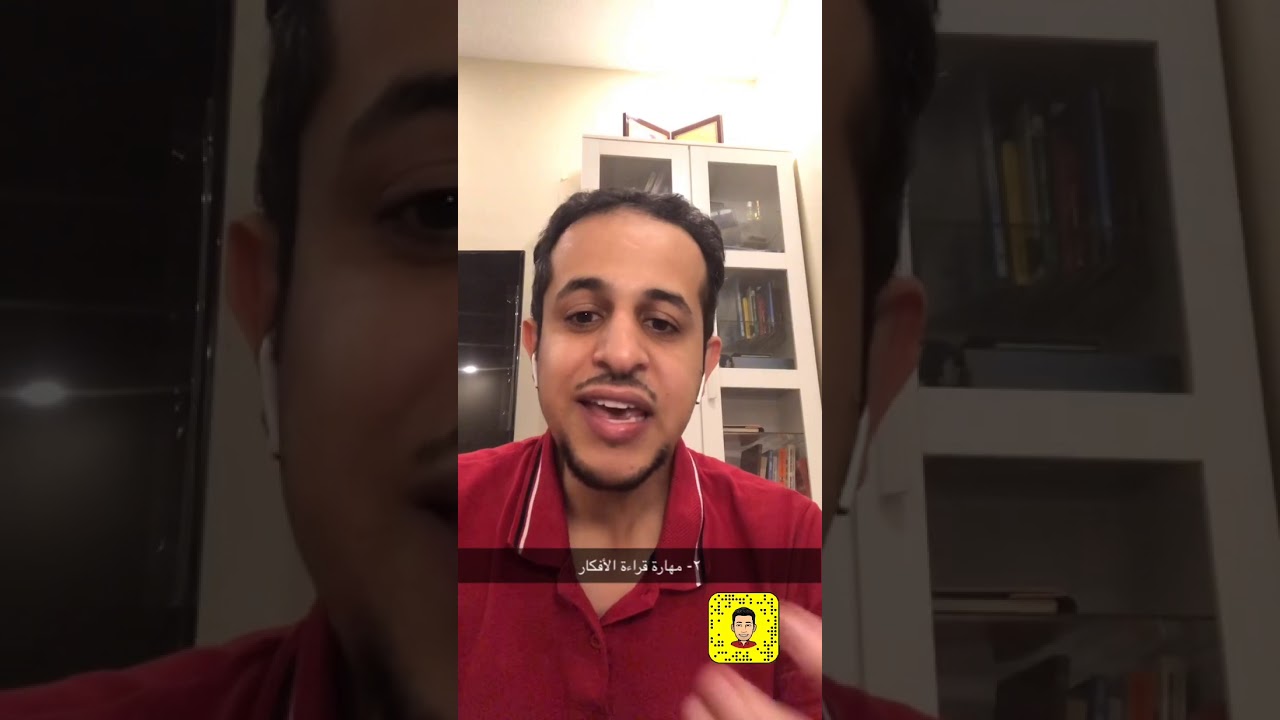 مهارات التأثير في لغة ميلتون أريكسون