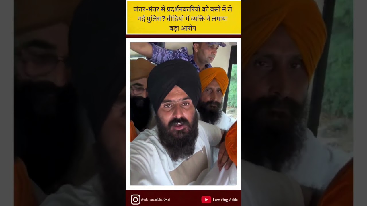 Protesters Detained at Jantar Mantar &mdash; Man Claims They Were Taken Away in Buses #JantarMantar #UGC