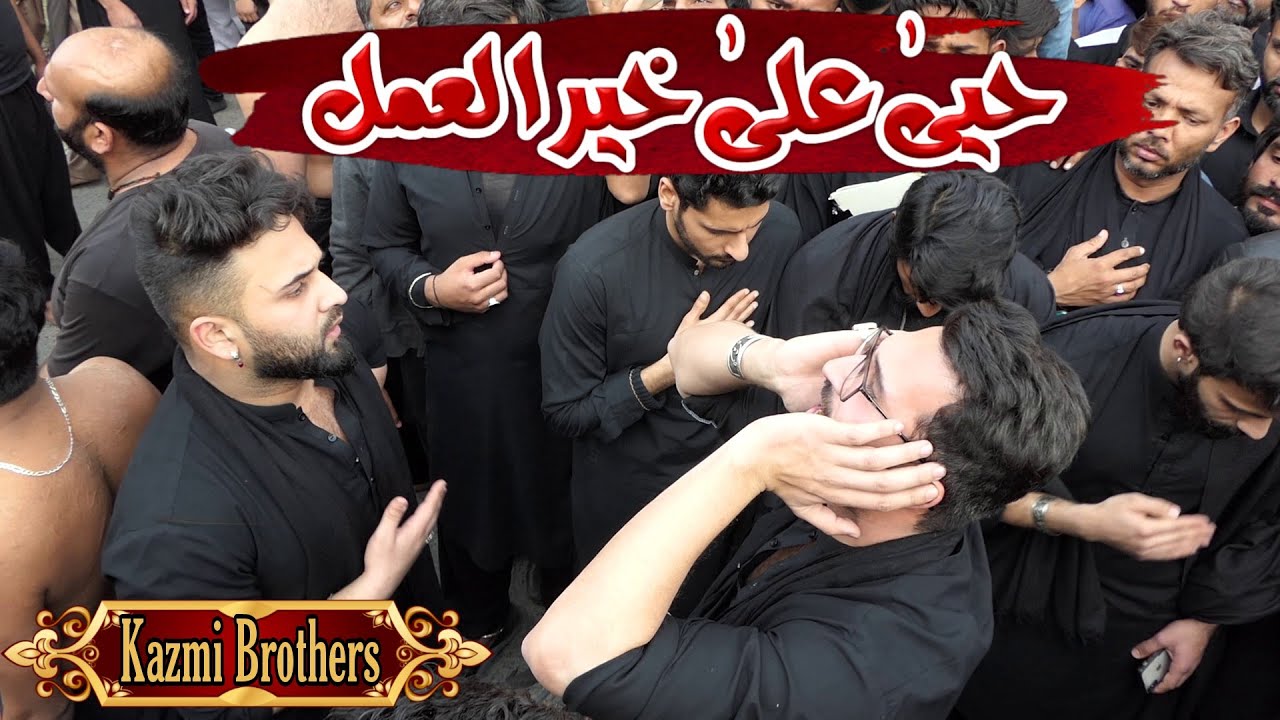 Hayya Ala Khairil Amal - Kazmi Brothers 110 - New Noha 2022