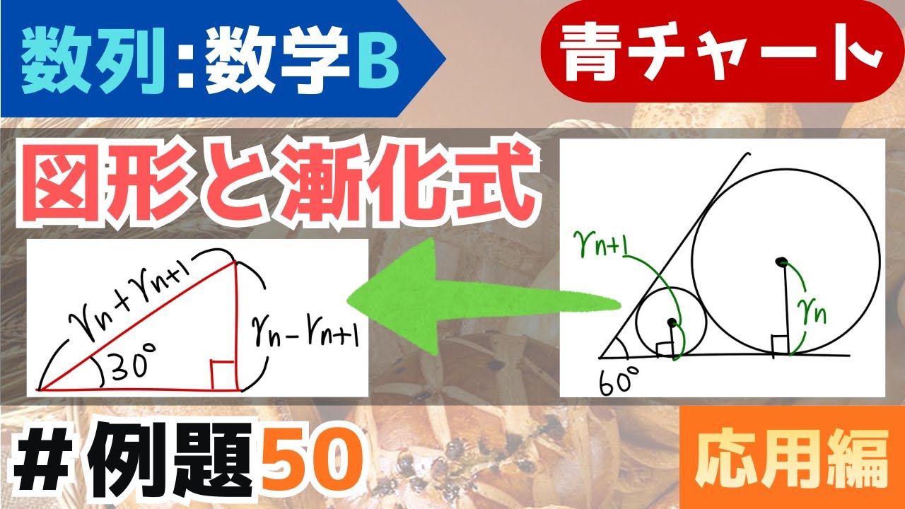 【直角三角形を探せ！】