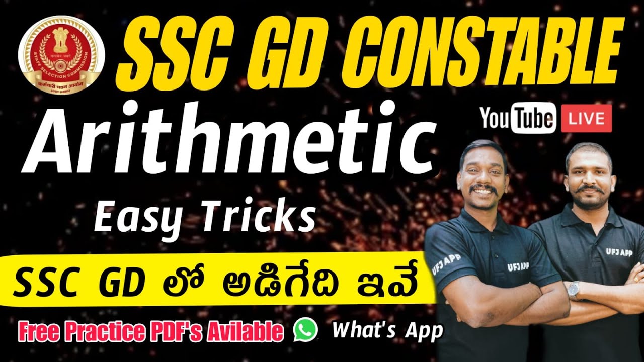 SSC GD Constable Arithmetic Special Class In Telugu | SSC GD Arithmetic Important Questions In Test