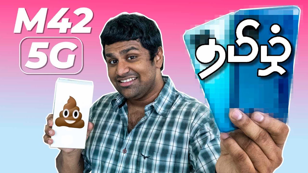 Samsung Galaxy M42 - எத்தனை பெய்ட் ரெவியூஸ் - போதும் நிறுத்துங்கடா!