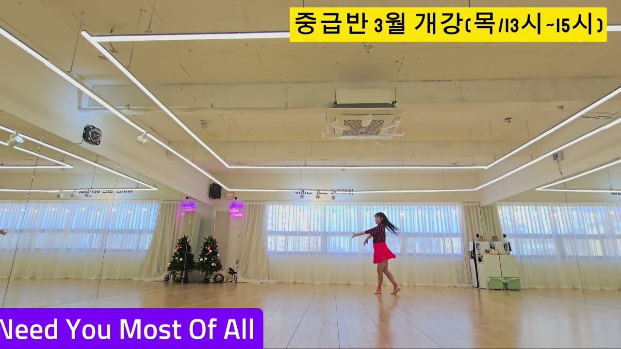 I Need You Most Of All ( Improver )/Line Dance/ 화성봉담 라인댄스 전문학원/ 이미선댄스아카데미 010 2257 0581 