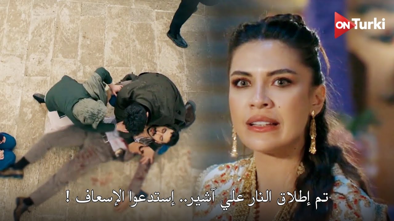 مسلسل الخليفة الحلقة 28 اعلان 2 الرسمي مترجم للعربية